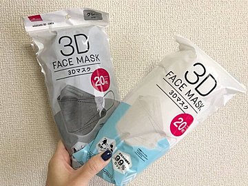 【DAISO新商品】コスパ最強！3Dマスク派はDAISOへ急げ！