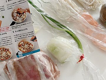 割高でも止められない！ミールキットが我が家で重宝しているワケ