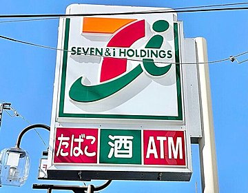 セブンさん入れすぎじゃない 甘いものが食べたいときに激推ししたい贅沢な味 サンキュ セブンさん入れすぎじゃない 甘いものが食べたいときに激推ししたい贅沢な味 サンキュ