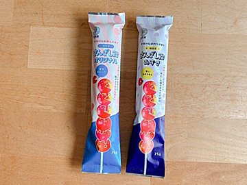 【業務スーパー】賛否両論!?中国の伝統菓子さんざし飴ってどんな味？