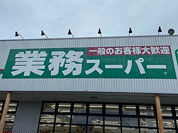 【業務スーパー】もちもち感がハンパない！本場の「ポン・デ・ケージョ」がチーズ濃厚でアレンジも楽しめる