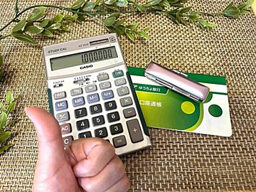 年間100万円貯蓄！節約苦手主婦が貯金体質になるために「やめたこと」3選