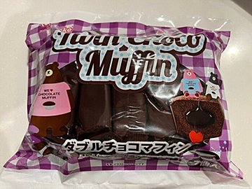 【業務スーパー】チョコ好き必見！レンチンでチョコがとろけるマフィン