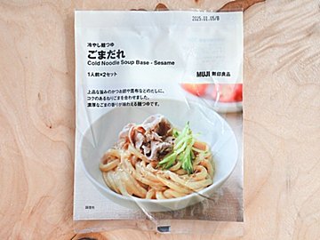 【無印良品】暑い日よりはうどんよりそば！「冷やし麺つゆごまだれ」をそばでいただく♪簡単栄養たっぷりレシピ