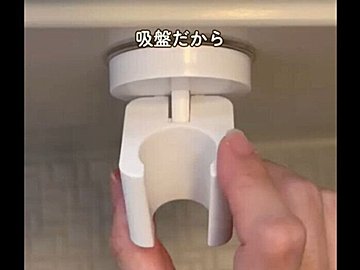 買えたらラッキー！【ダイソー】「安全ラクラク」「完売間近!?」超使える2選