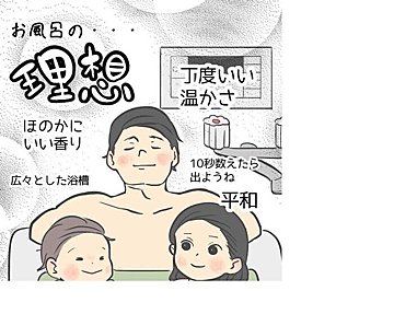 勝負パンツ 変顔 さらには梅干しまで 子にバレない 夜の営み の合図 サンキュ 勝負パンツ 変顔 さらには梅干しまで 子にバレない 夜の営み の合図 サンキュ