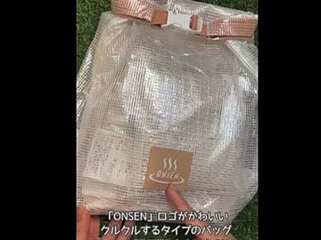 買って損なし【ワークマン】「旅行準備が時短」「たき火にぴったり」コスパよし3選