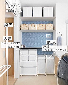 ドライヤーの収納アイデア4選 試行錯誤していたドライヤー類の収納も しっくり気持ちよく整う サンキュ