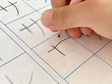 カタカナで広がる子どもの世界	