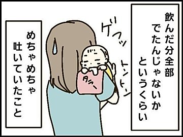 これ本当に痔 出産後のお尻の激痛 診察の結果は トラブルだらけのハチャメチャ産後レポ 2 たまひよ