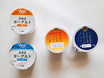 大人気！プライベートブランドの味違いヨーグルトの食べ比べ