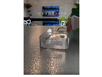 まさにお値段以上！【ニトリ】「開けるたびにテンションあがる」「ニトリで発見！」話題商品4選