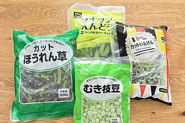 【業務スーパー】料理のプロがリピ買いしている冷凍野菜を紹介！