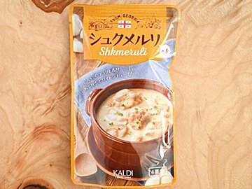 【カルディ】「おいしくない」わけがない！にんにくガッツリのシチューが最高♪＆ちょっとの手間で絶品レシピ