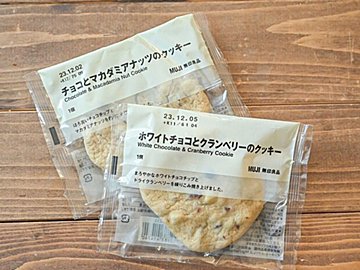 【無印良品】おうちカフェタイム爆上がり♪無印のソフトクッキーが話題沸騰！2種類食べ比べレポ