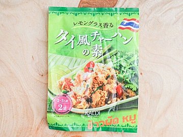 【カルディ】マンネリ打破に！スーパーで買える食材で「タイ風チャーハン」♪絶対おいしいレシピつき