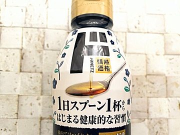 【ドン・キホーテ】価格と容量バグってない？めっちゃお買い得な健康オイル