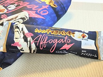 【シャトレーゼ】買って正解！新作「大人のチョコバッキー」はまさに大人が楽しめるアイスでした