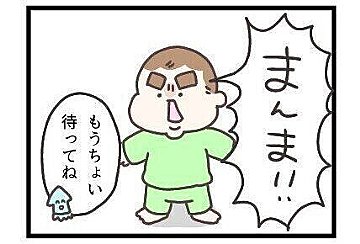 保育園から帰ってきた2歳息子。おなかが空きすぎてとった行動にたくさんのいいねが集まる！