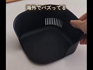 大ブレイク確実【セリア】「海外でもバズっている」「プチストレス解消」キッチン3選