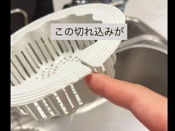 ようやく出会えた！【ダイソー】「すごいの出とる」「革命的」キッチンアイテム