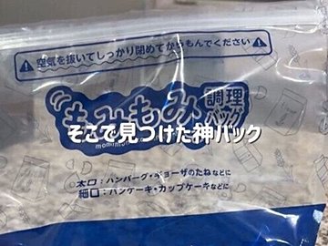 おうち快適！【ダイソー・キャンドゥ】「ヘビロテ中です」「もうほかのは使えない！」超便利アイテム3選