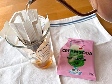 【カルディ】元カフェ店員もびっくり！攻めのフレーバーコーヒー初体験