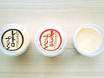 話題の【ロピア】オリジナルプリン3種食べ比べしてみた！