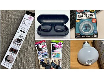 【ダイソーマニアが厳選】2022年買ってよかったダイソーグッズ・ベスト5 