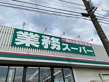 【業務スーパー】新商品フライドポテト2種がおいしすぎる！