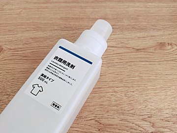 無印良品で買ってよかった！「衣類用洗剤」をおすすめする3つの理由