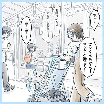 ワンオペで2人の子どもと外出中。ピンチのタイミングに颯爽と現れたイケメンの優しさに11万超の「いいね」が集まる！「そのさりげなさ、Lv.100」