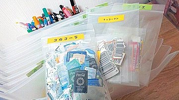 3 26 金 12時 総額万円相当の豪華プレゼントが当たる 25周年記念インスタライブ開催決定 サンキュ 3 26 金 12時 総額万円相当の豪華プレゼントが当たる 25周年記念インスタライブ開催決定 サンキュ