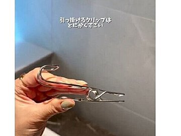 おでかけシーンで大活躍【無印良品】「とにかくすごい」「持っておくだけで安心」便利グッズ2選