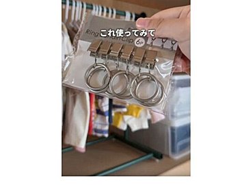 みんな真似してる！【セリア】「家族みんなハッピー」「今でも快適」収納アイデア5選