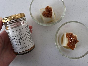 スーパーより【3COINS】で買うが正解!?これだけでご飯が進む！スリコのごはんもん