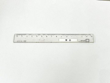 職場で見つけた「宴会」とラベリングされた定規!?何に使われていたのか、さまざまな考察が飛び交う！