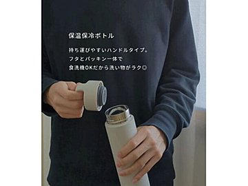 無印好きはみんな買ってる!?【無印良品】「買ってよかった」「めちゃいいじゃん」高評価商品4選