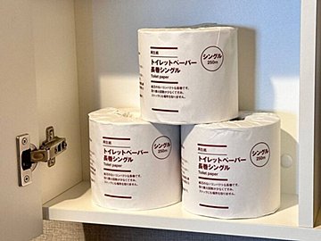 【無印良品】購入頻度と交換回数を劇的に減らすことができる！5倍巻きトイレットペーパー