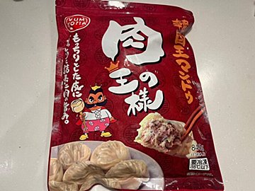 手のひらサイズで具材がたっぷり！ロピアで買える韓国の餃子「マンドゥ」は食べごたえ抜群