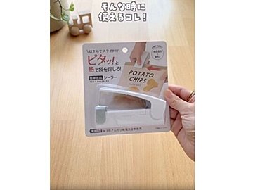 買わなくちゃ損！【セリア】「正直いらんと思ってた」「ストレスが一気に解決」便利グッズ3選