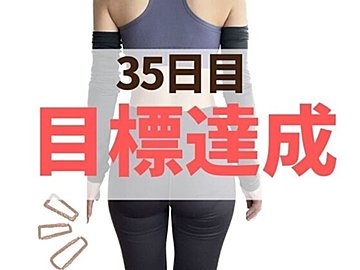 たった35日!?ママが5kg痩せに成功！「こんにゃく料理研究家」のダイエット方法を大公開！