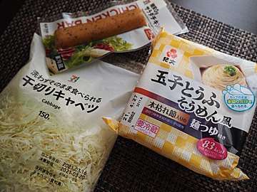 ダイエット中なのにどうしても お腹が空いたとき の間食はok サンキュ ダイエット中なのにどうしても お腹が空いたとき の間食はok サンキュ