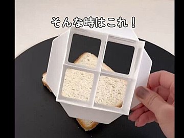 考えた人、天才【ダイソー】「ママの味方すぎた」「インスタでバズってる」神商品2選