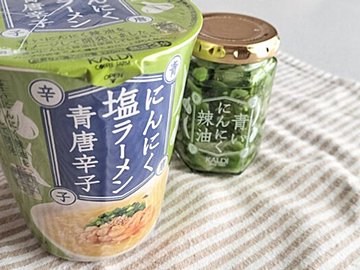 あっという間に品切れに!?【カルディ】の大人気調味料をオマージュしたカップラーメン登場！