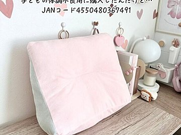 全ママ見て！【ダイソー】「子どもの体調不良に助かる」「ダイソーにあるの？」と話題の便利アイテム2選