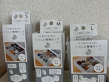 【ダイソー】クローゼットがすっきり整った！靴下、タイツ、小物をすっきりまとめてくれる優秀収納グッズ