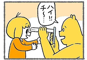 かわいい写真撮影会！「ハイ、チーズ」で撮れた写真に妖怪の姿？「コワイ」の真相とは