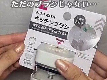 家事の救世主！【ダイソー】「じゃない使い方も良い」「掃除のハードルが下がる」家事ラクグッズ4選