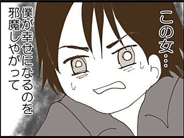 【漫画】第16話「彼が結婚式当日に来なかった衝撃の理由」ついに明かされた結婚式当日来なかった理由